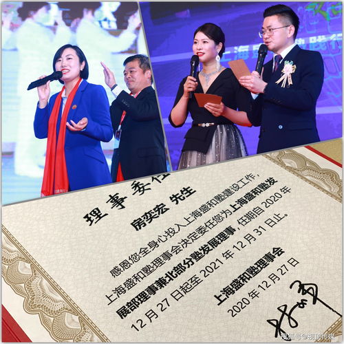 视顶传媒一站式会务服务保障 上海盛和塾践行稻盛经营学2020企业发表会圆满落幕