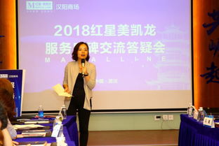 口碑现场  惊艳48小时 武汉汉阳服务口碑现场交流会会务全记录