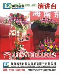 海南展翅，服务领航——打造高端礼仪庆典与广告策划新标杆
